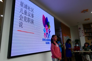 2022.6.13儿童议事会成员