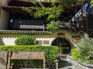 2023年11月4日钱局街钱王府