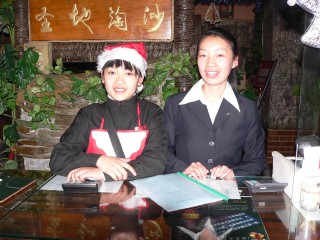 2007年圣地淘沙圣诞节