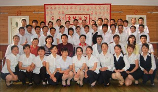 2008‎年‎4‎月‎19‎日云南圣地淘沙誓师大会合影