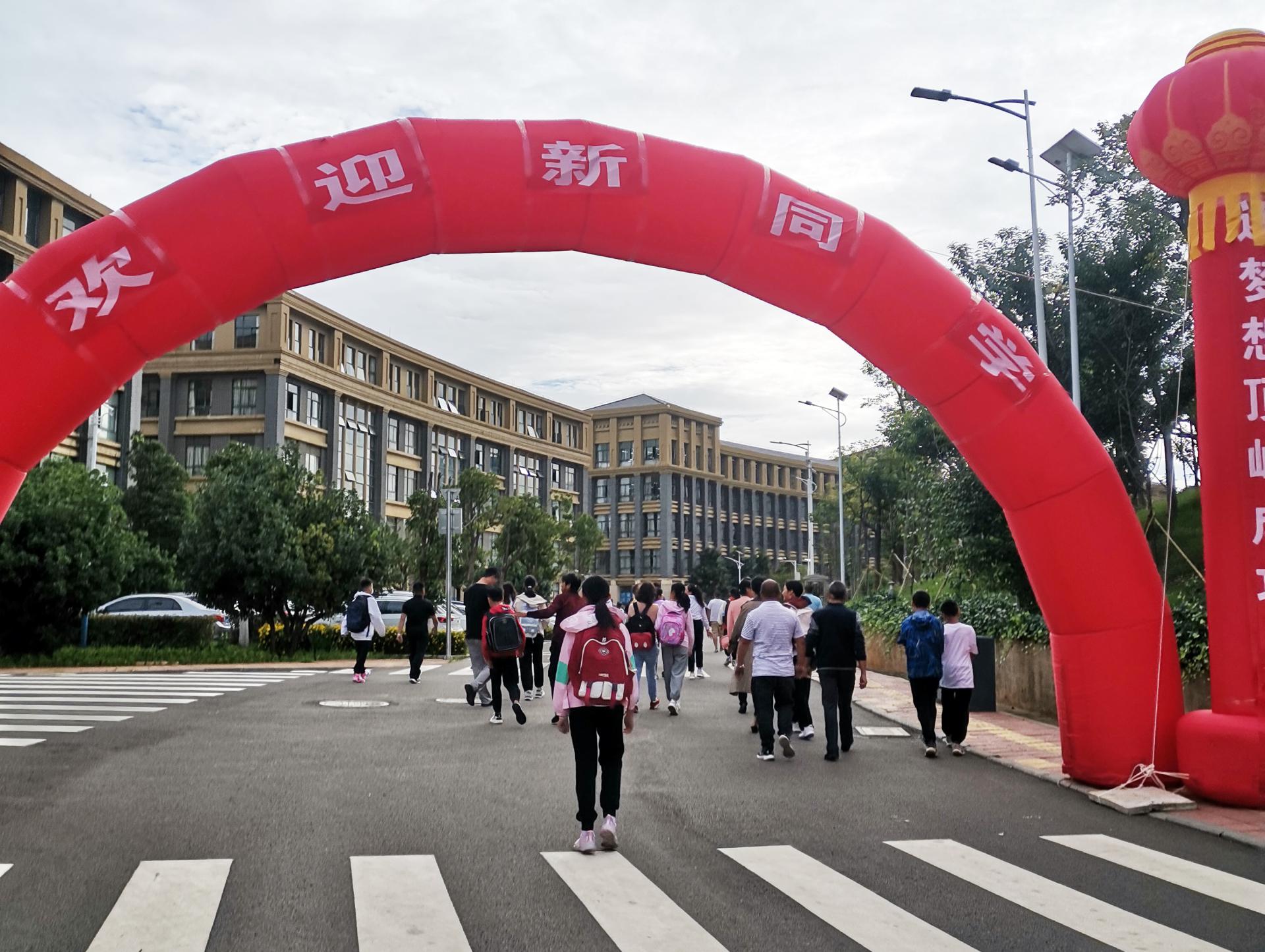 2023年9月初中入学