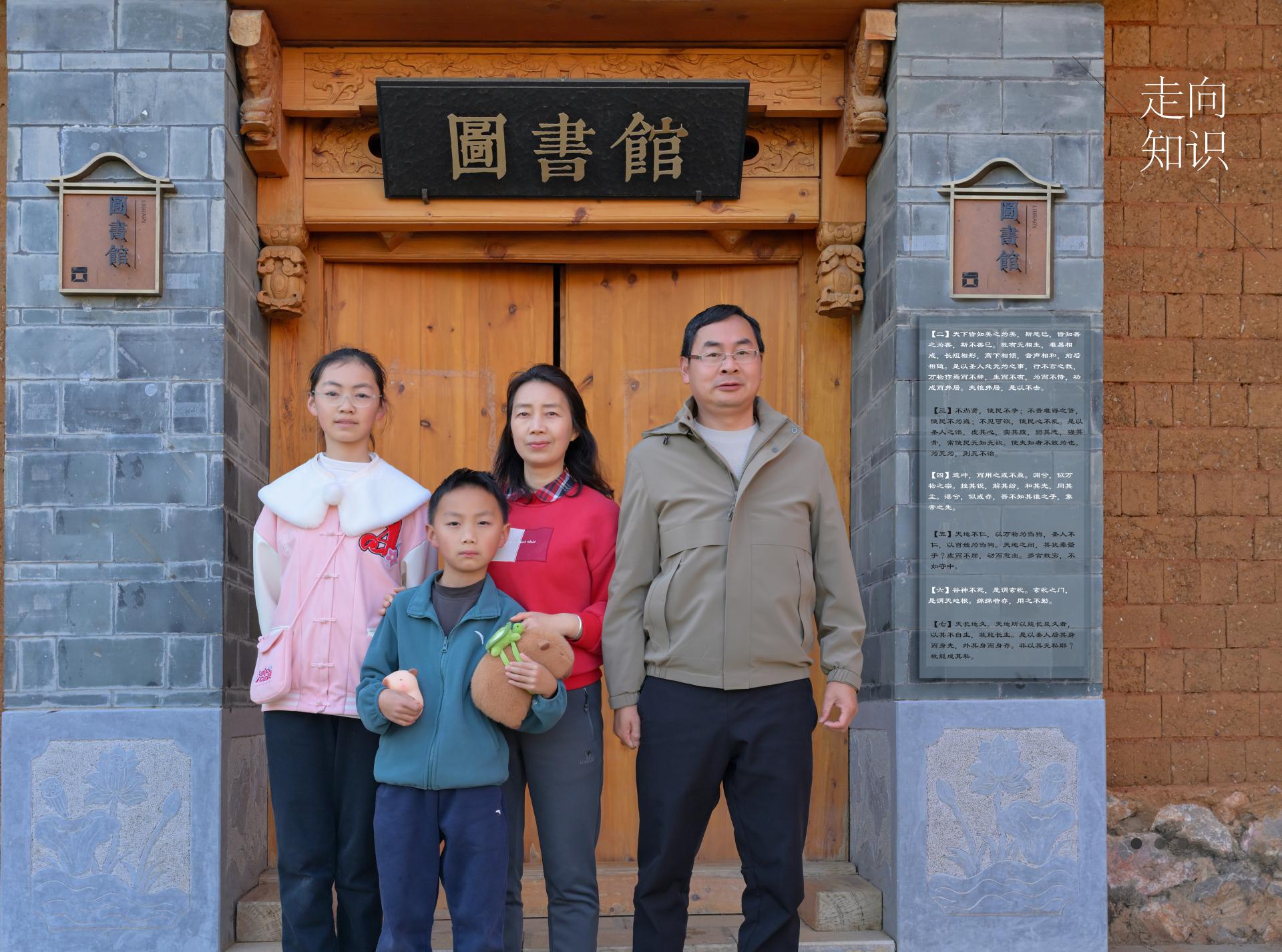 2025年春节、东风韵、骄子雪山、爬山、骑车